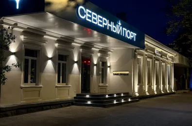 Офис продаж «Северный порт»