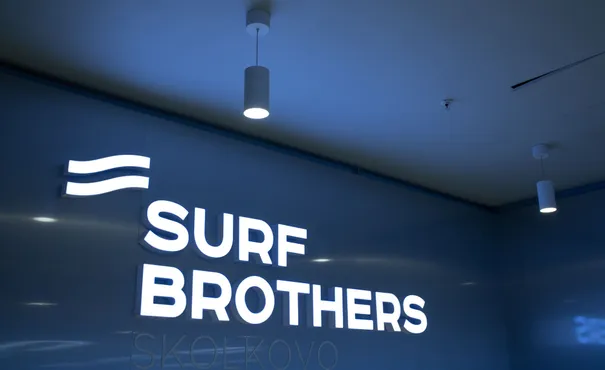 Клуб SURF BROTHERS, Москва
